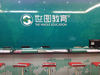 【深圳自考】广东省自学考试补办毕业档案办理指南